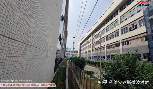 ailifu艾礼富脉冲电子围栏系统在某工厂的应用案例 构建智能安防新防线