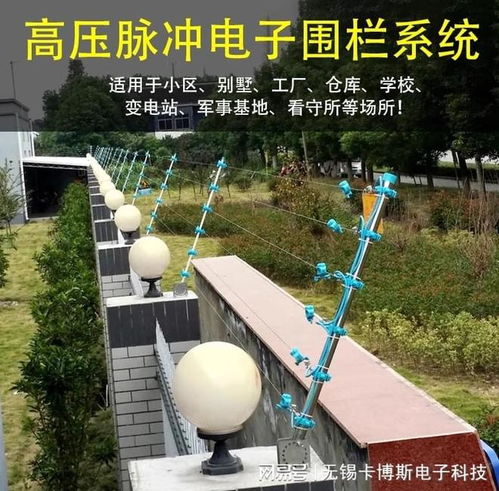 江苏工厂电子围栏采购全攻略 选型指南、实战经验与卡博斯优势解析